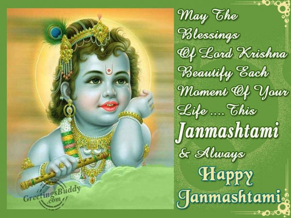 Happy Janmashtami