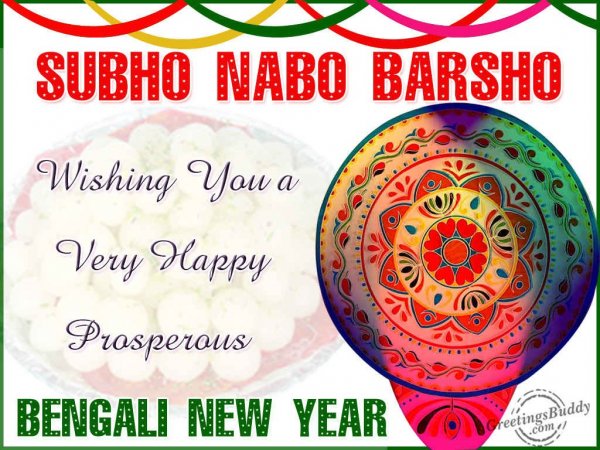 Happy Bengali New Year