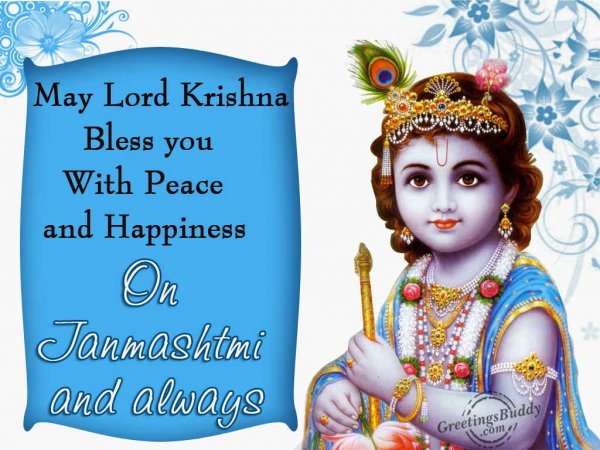 May Lord Krishna Bless You